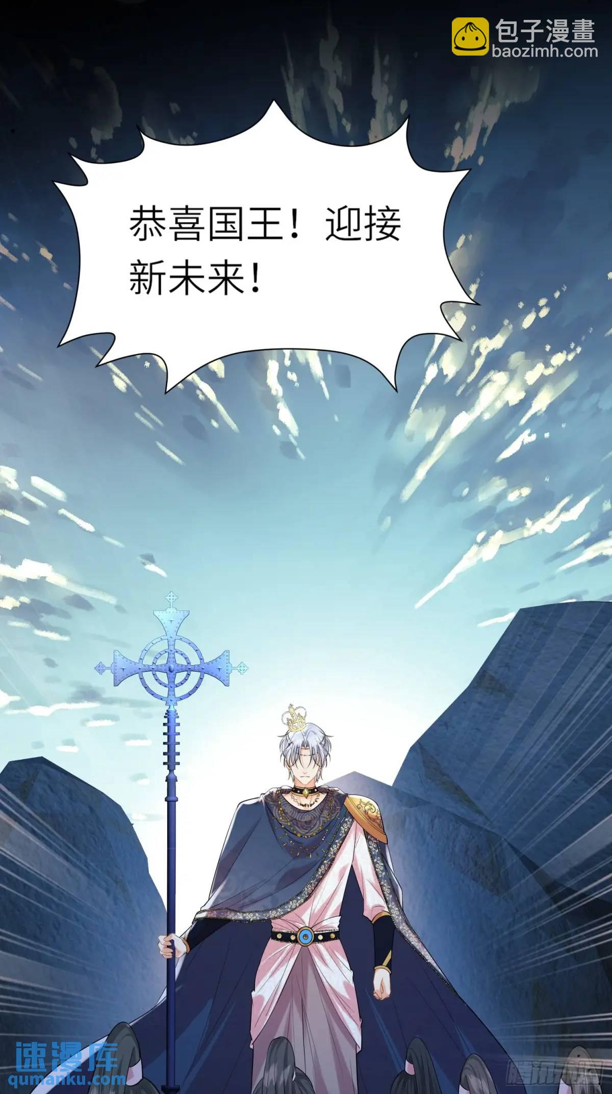 第23话：被通缉(1/2)-第23话