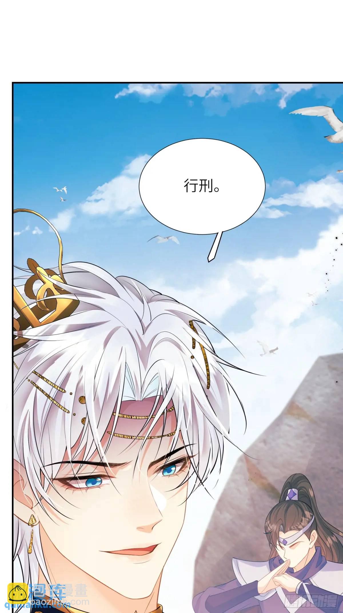 第23话：被通缉(1/2)-第23话