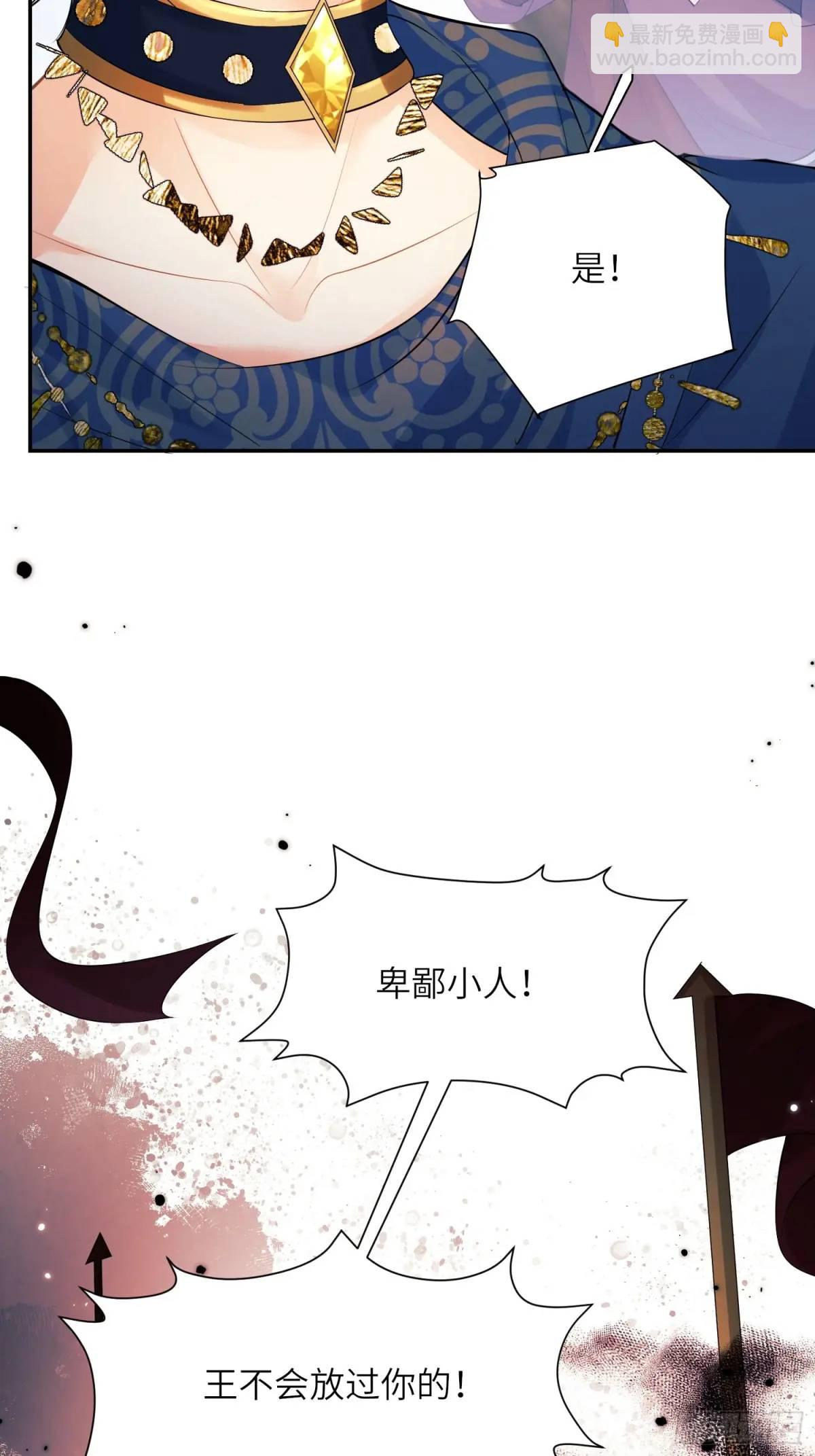 第23话：被通缉(1/2)-第23话