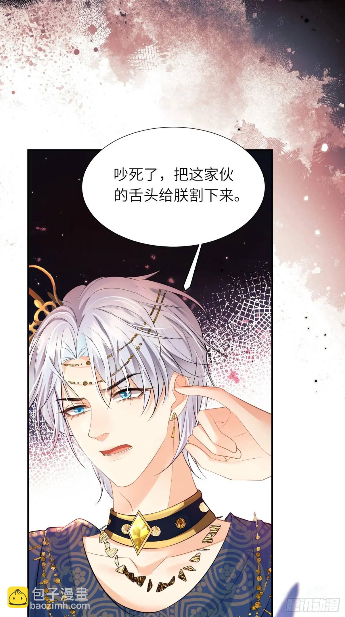 第23话：被通缉(1/2)-第23话