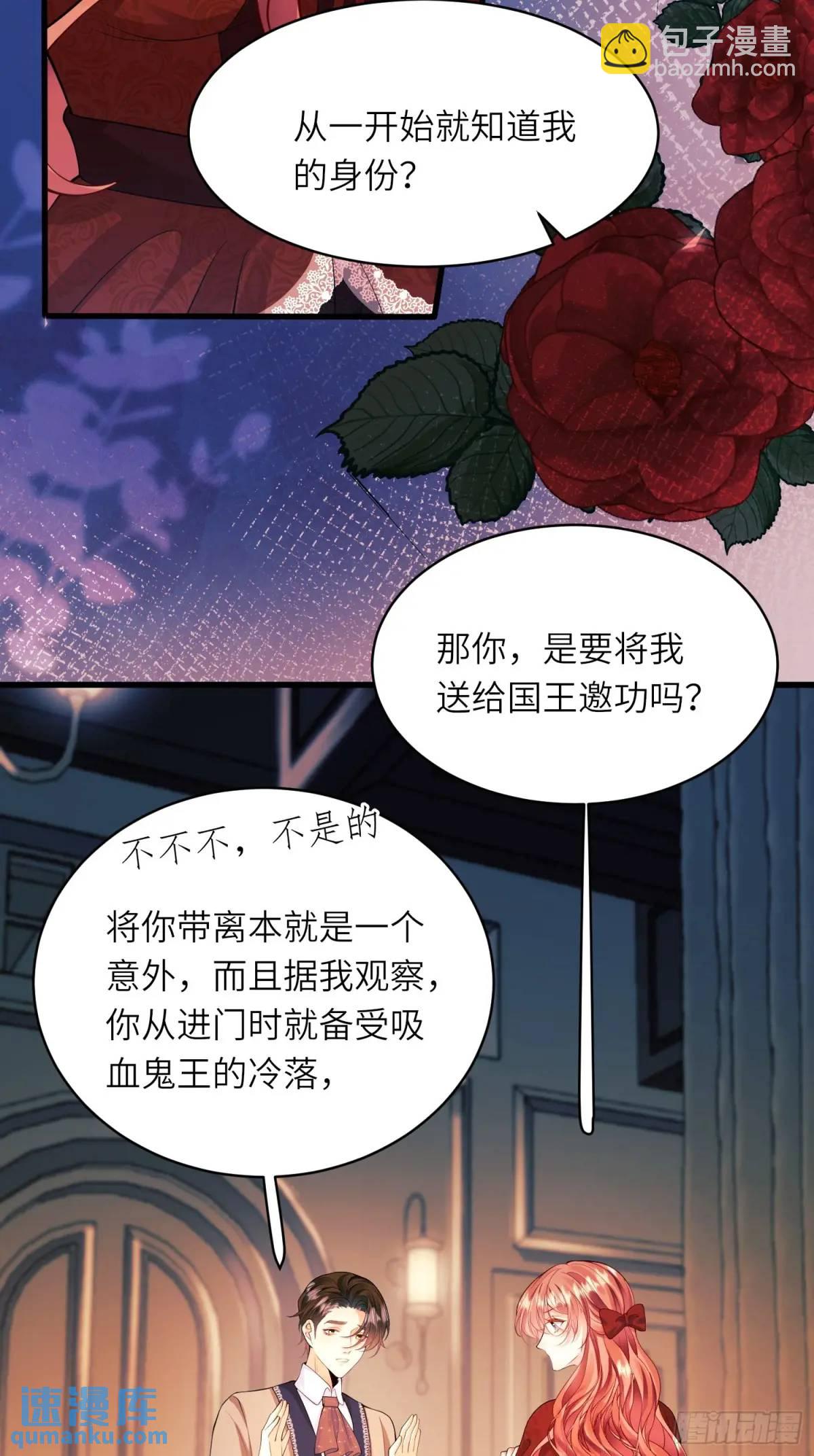 第23话：被通缉(1/2)-第23话