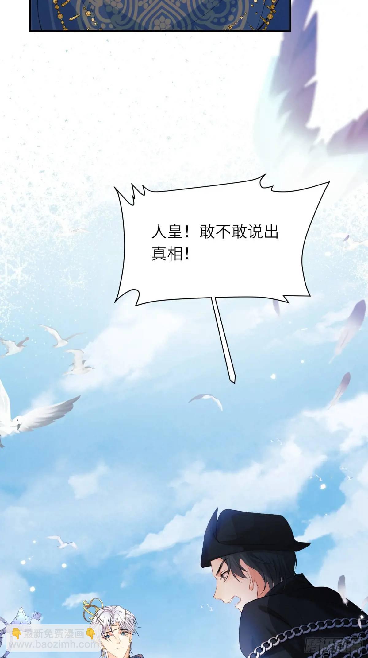 第23话：被通缉(1/2)-第23话