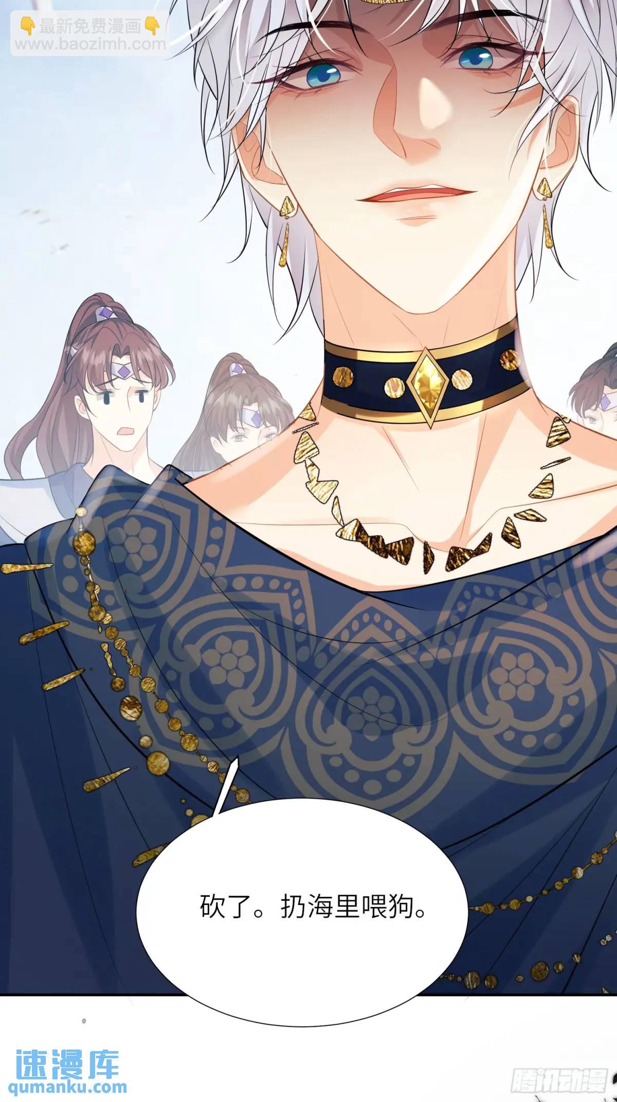 第23话：被通缉(1/2)-第23话