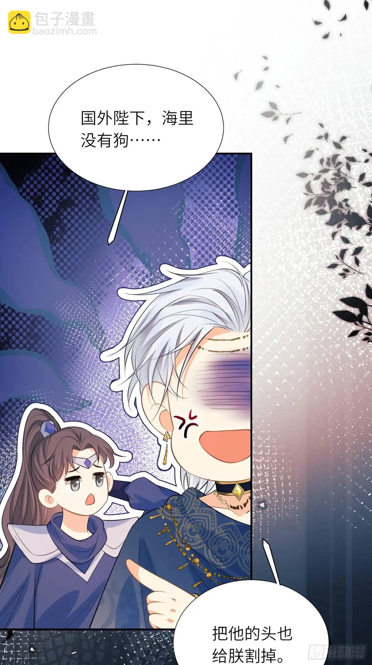 第23话：被通缉(1/2)-第23话