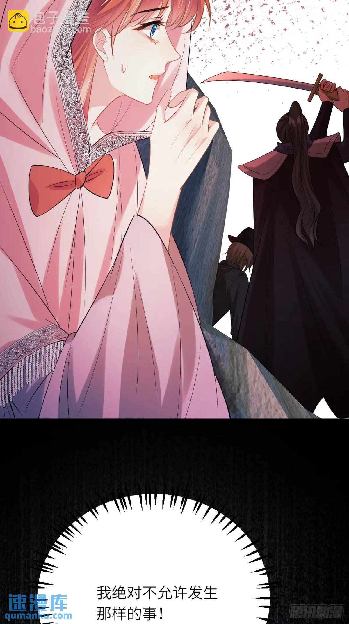 第23话：被通缉(1/2)-第23话