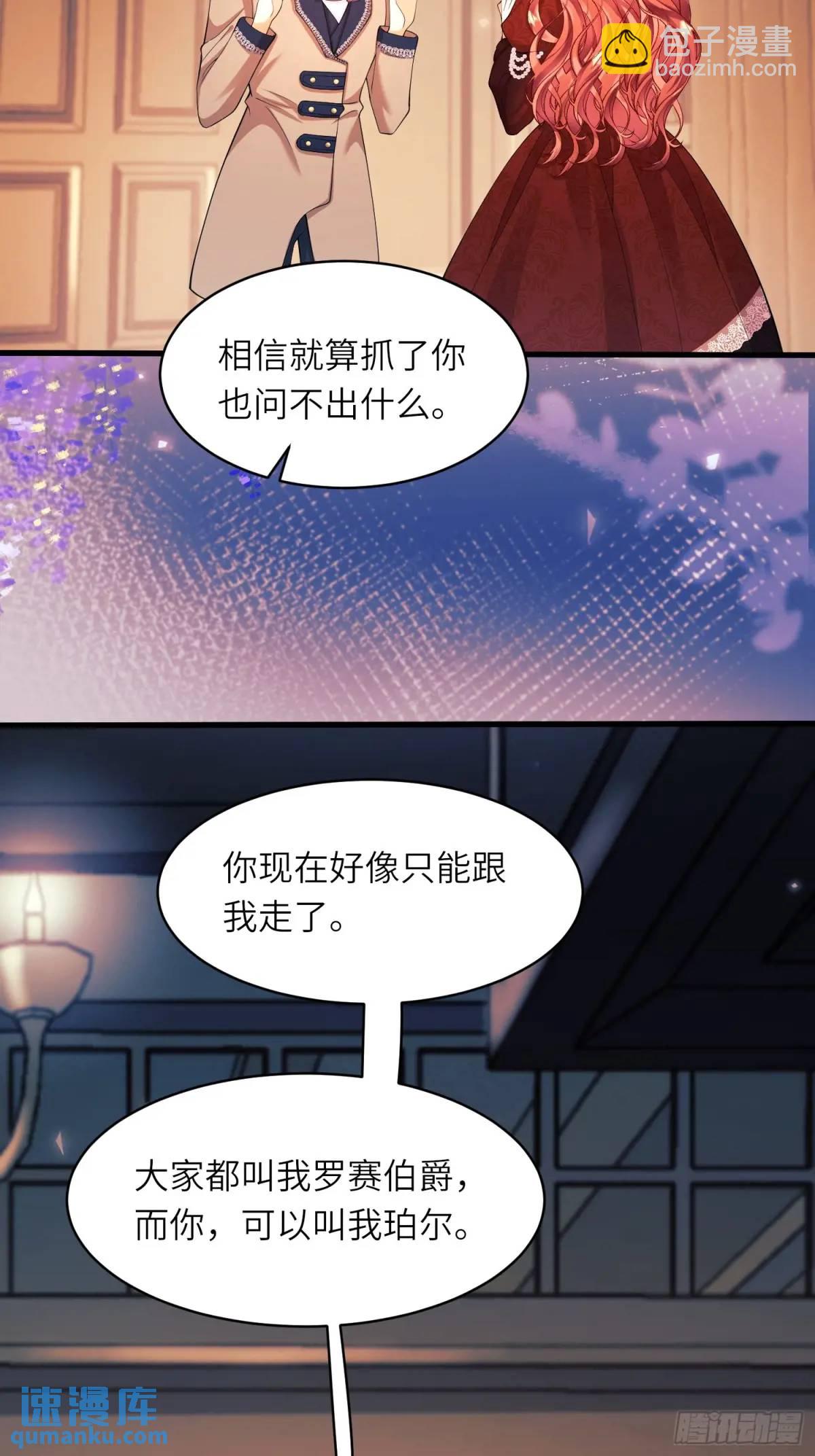 第23话：被通缉(1/2)-第23话