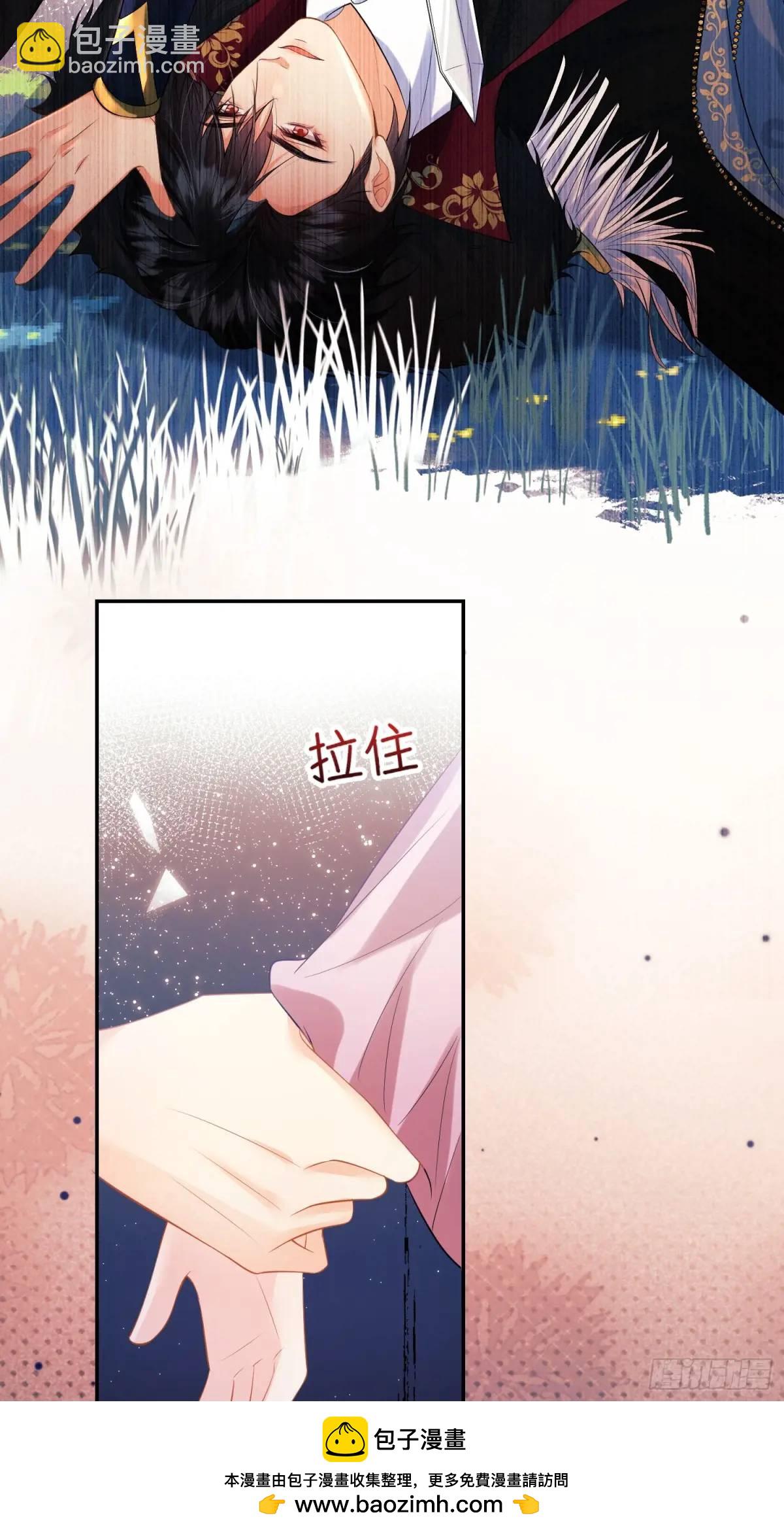 第23话：被通缉(1/2)-第23话