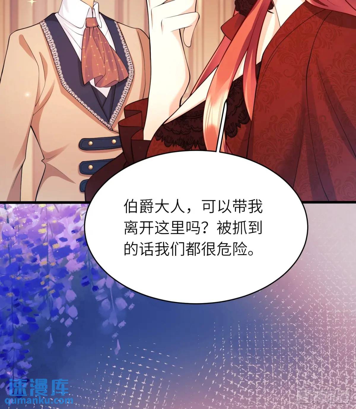 第23话：被通缉(1/2)-第23话