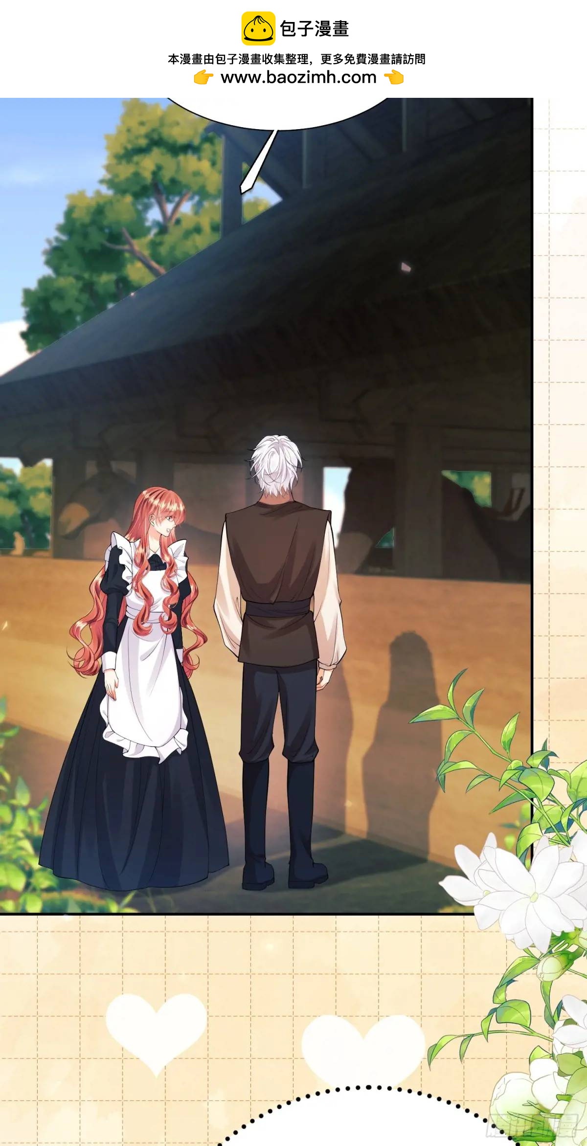 第29话：飞天小彩马(1/2)-第29话