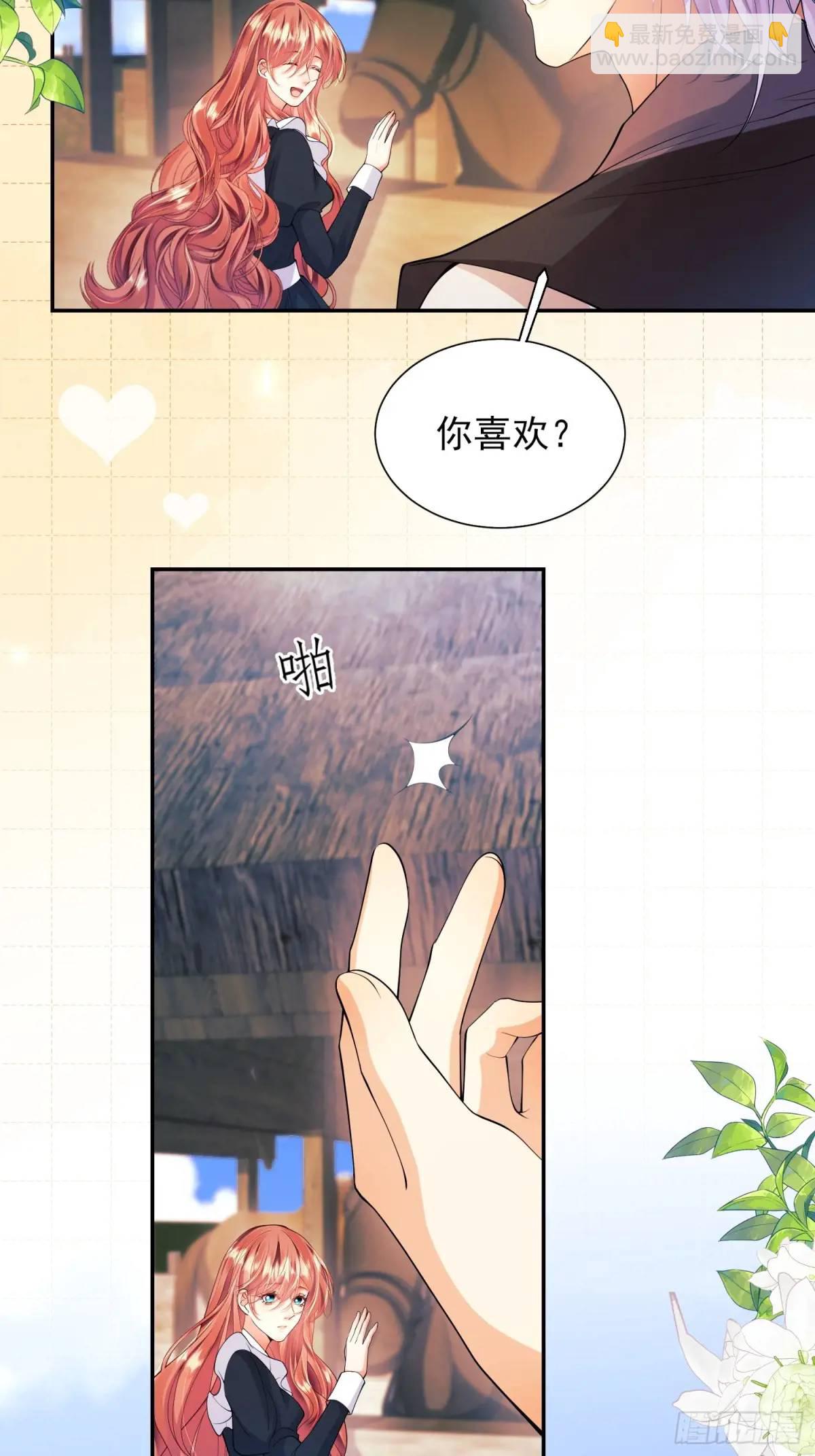 第29话：飞天小彩马(1/2)-第29话