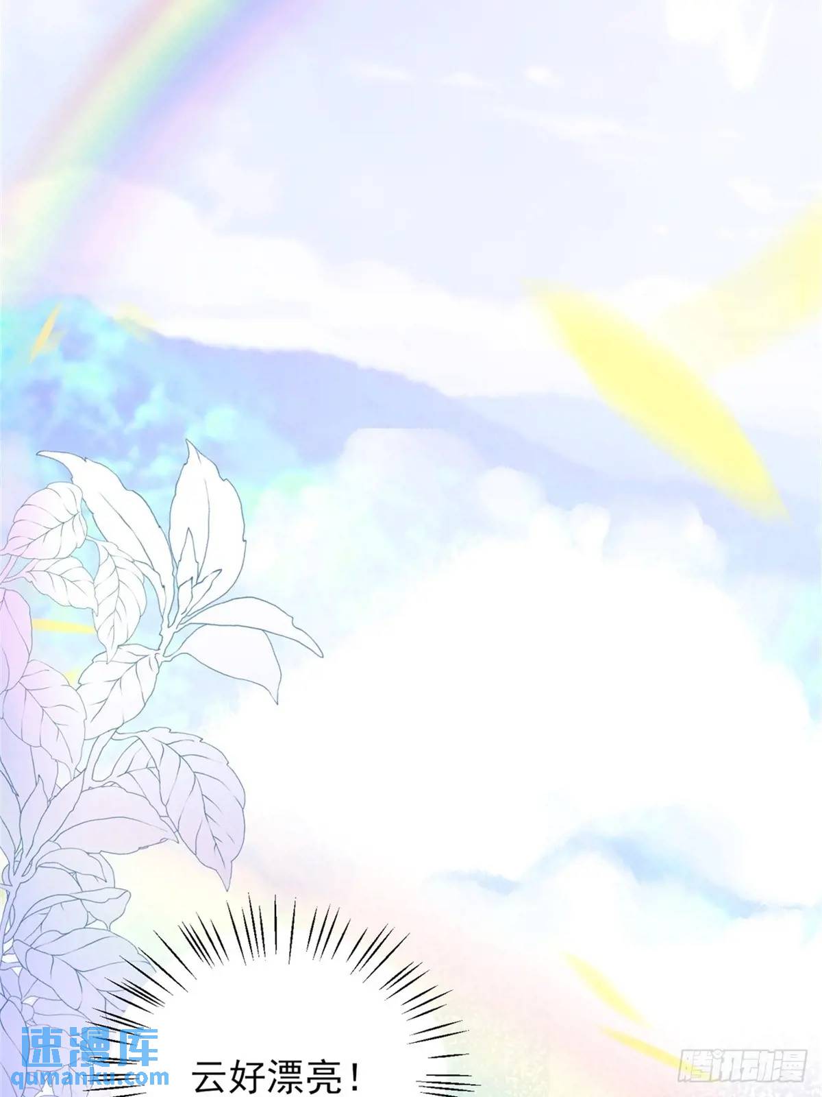 第29话：飞天小彩马(1/2)-第29话