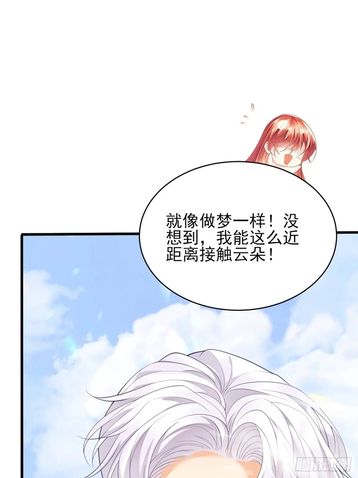 第29话：飞天小彩马(1/2)-第29话