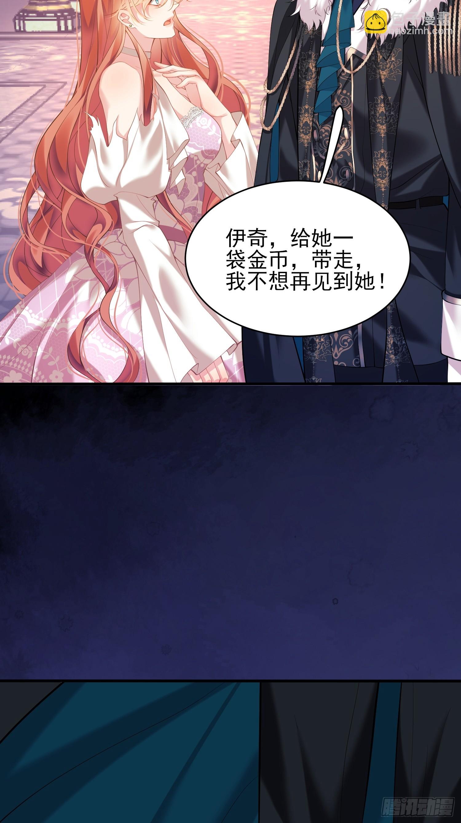 第3话：反击-第3话