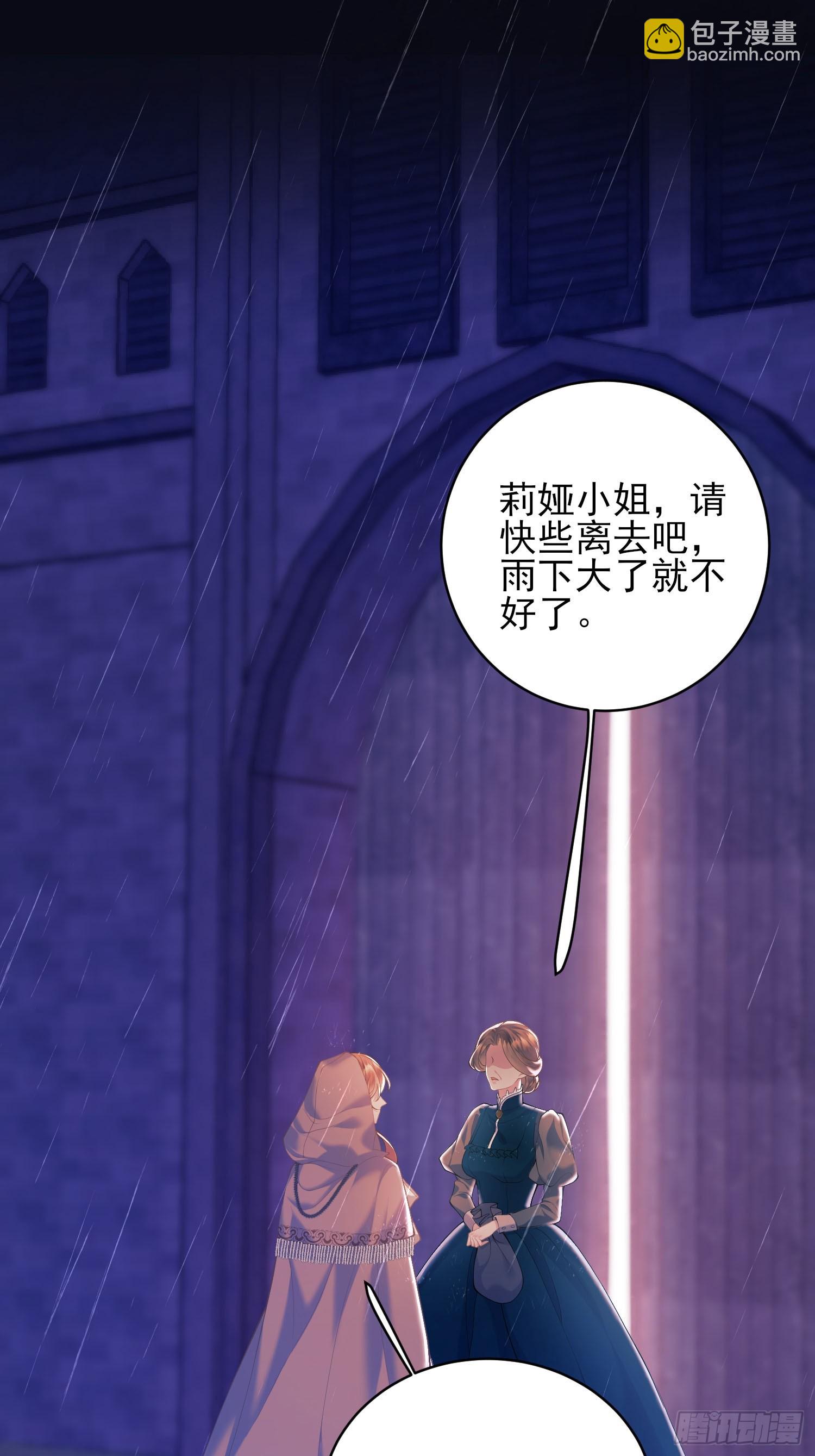 第3话：反击-第3话