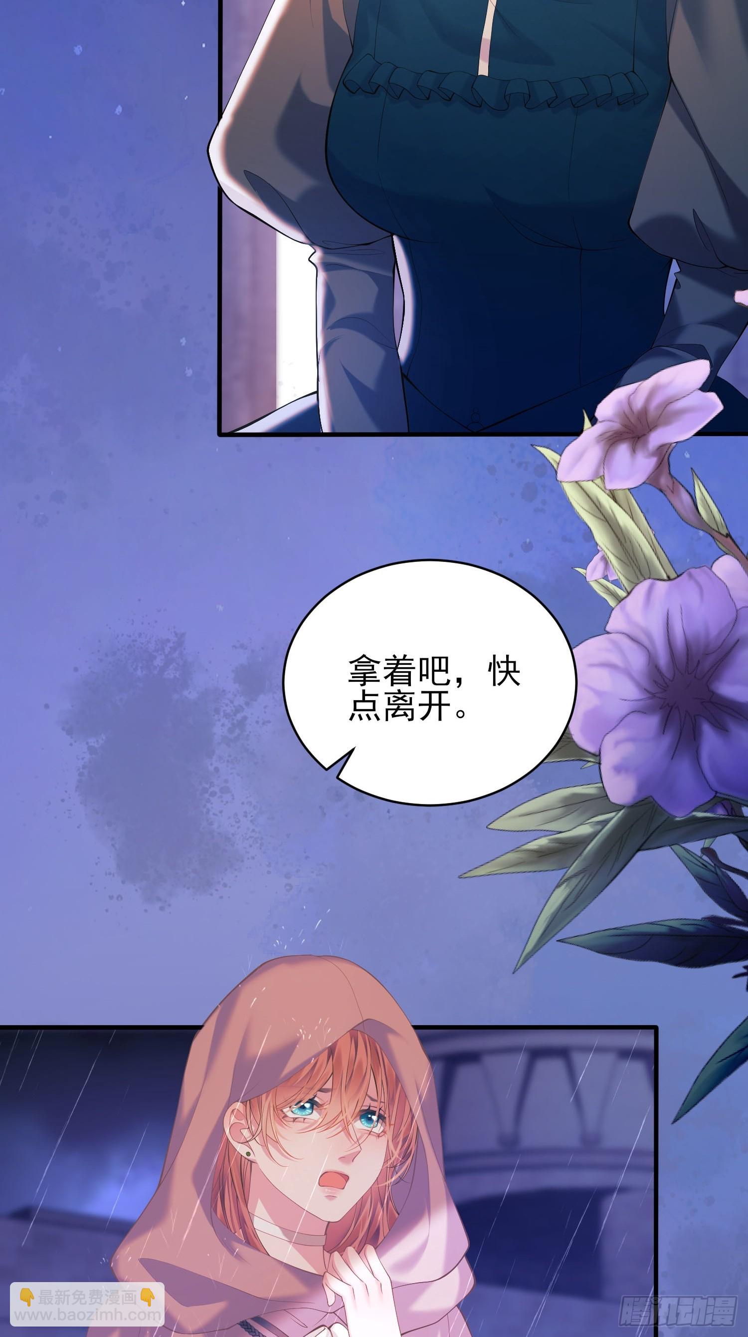 第3话：反击-第3话