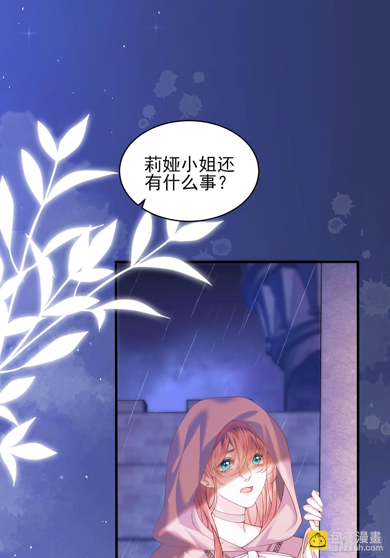 第3话：反击-第3话