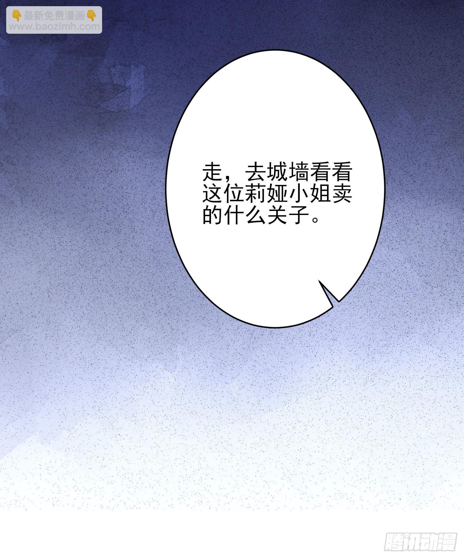 第3话：反击-第3话