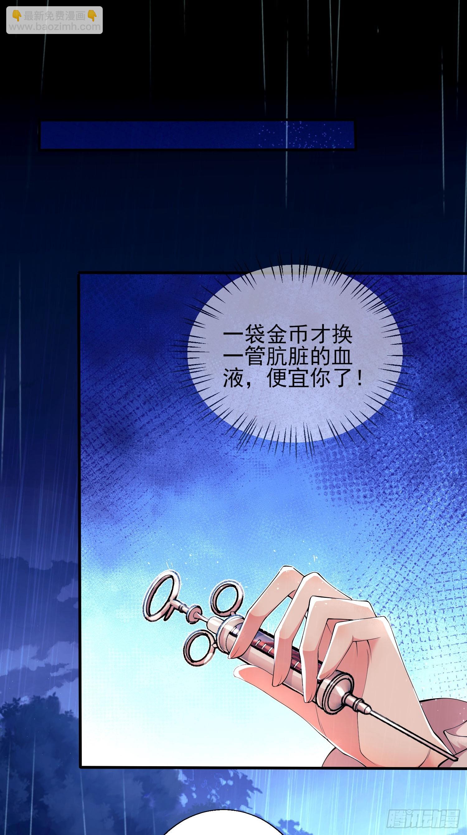 第3话：反击-第3话