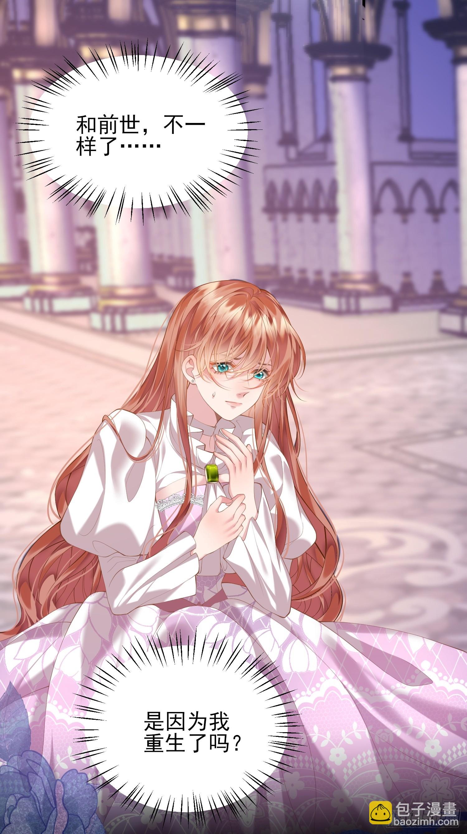 第3话：反击-第3话