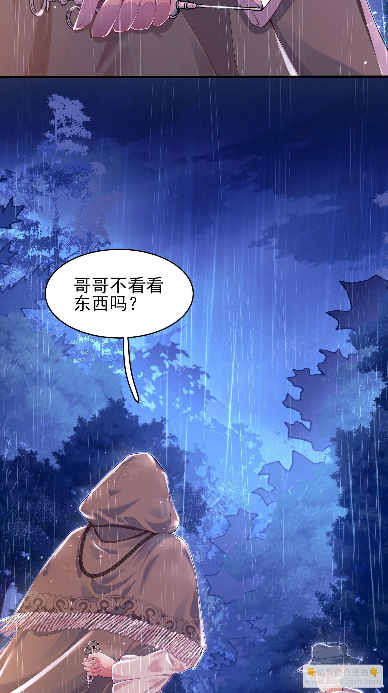 第3话：反击-第3话