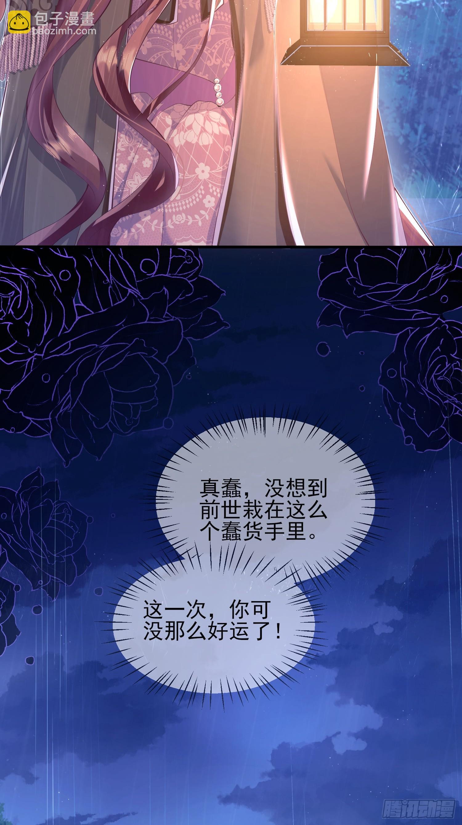 第3话：反击-第3话