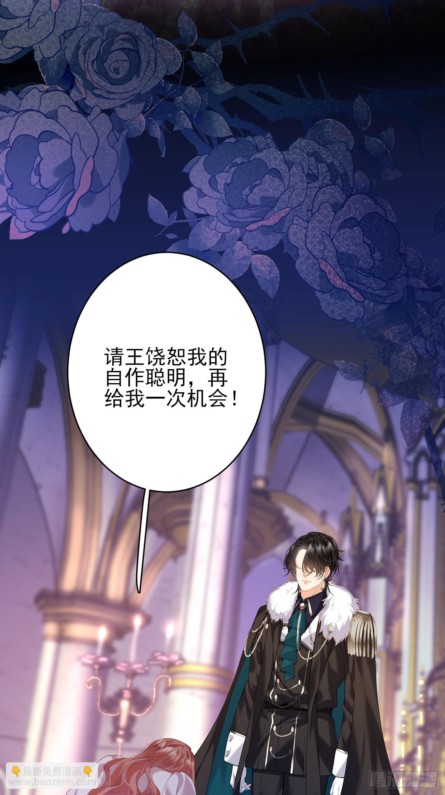 第3话：反击-第3话