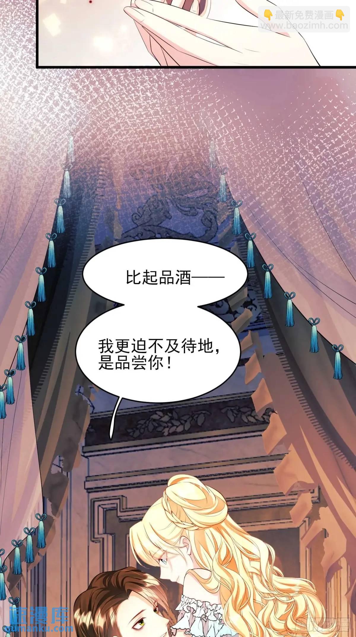 第31话：是敌是友-第31话