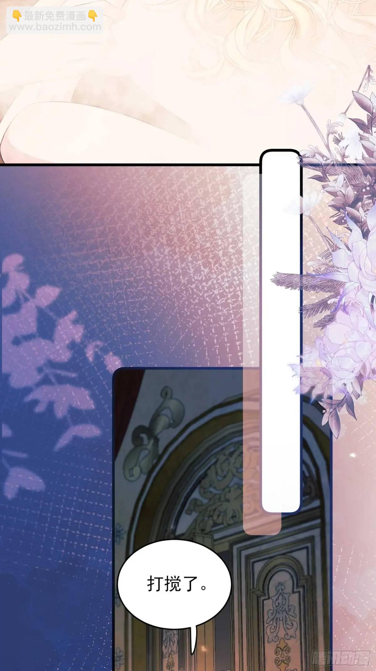 第31话：是敌是友-第31话