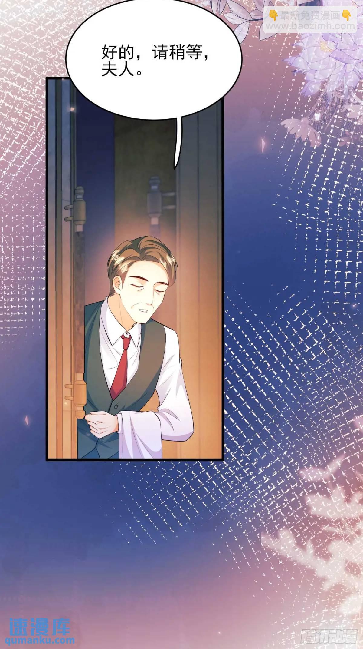 第31话：是敌是友-第31话