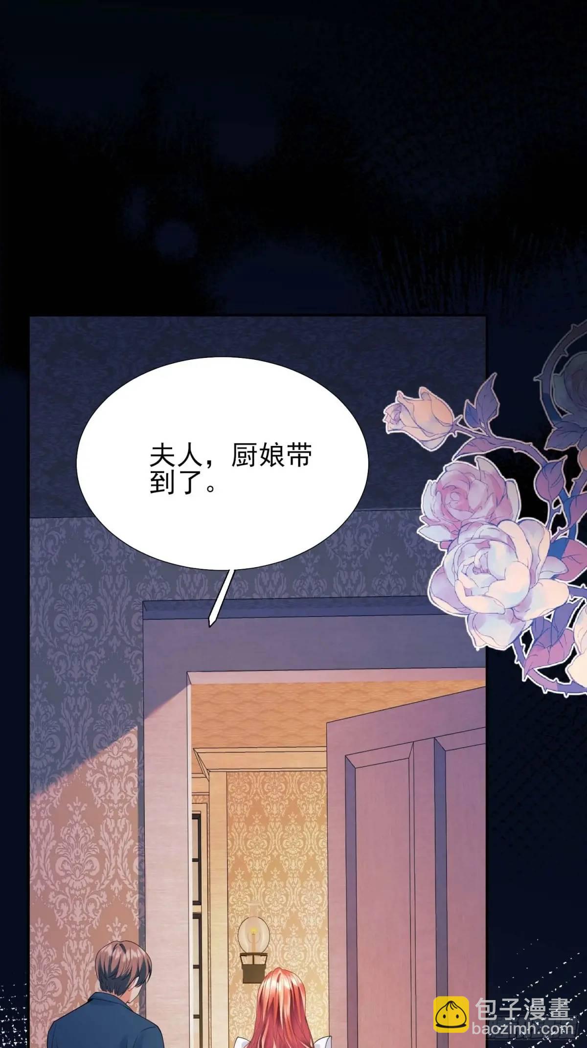 第31话：是敌是友-第31话