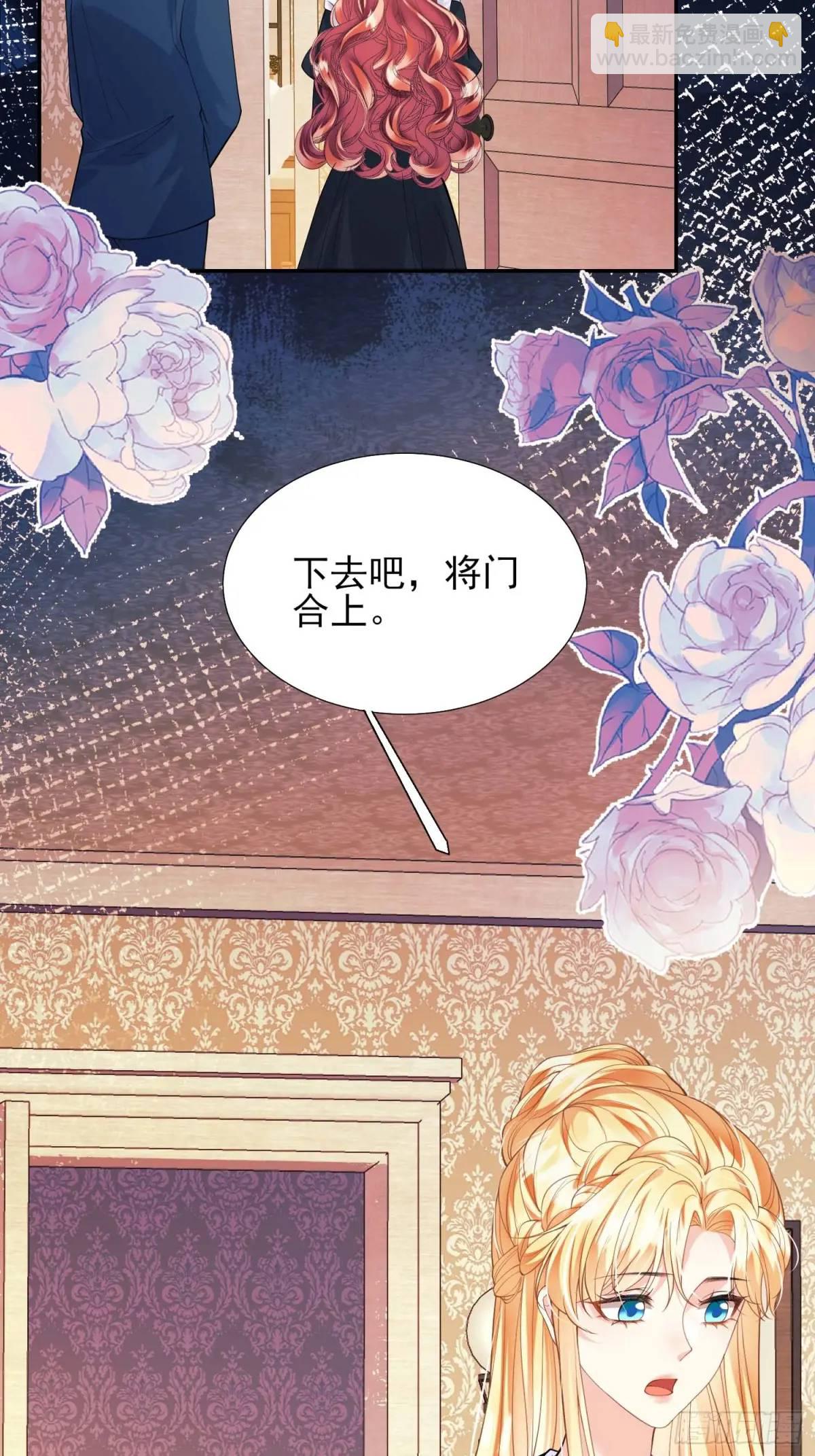 第31话：是敌是友-第31话