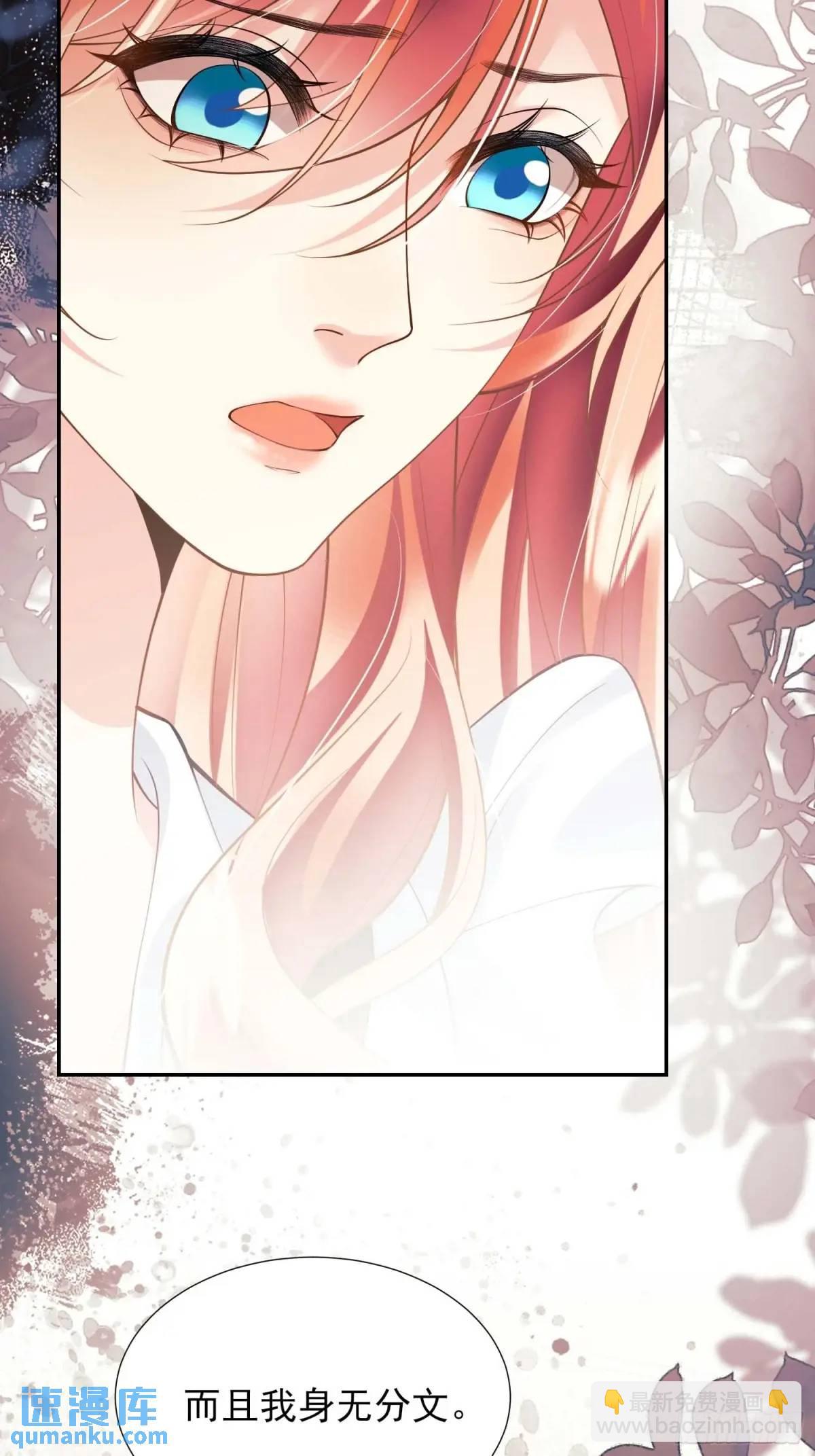 第31话：是敌是友-第31话