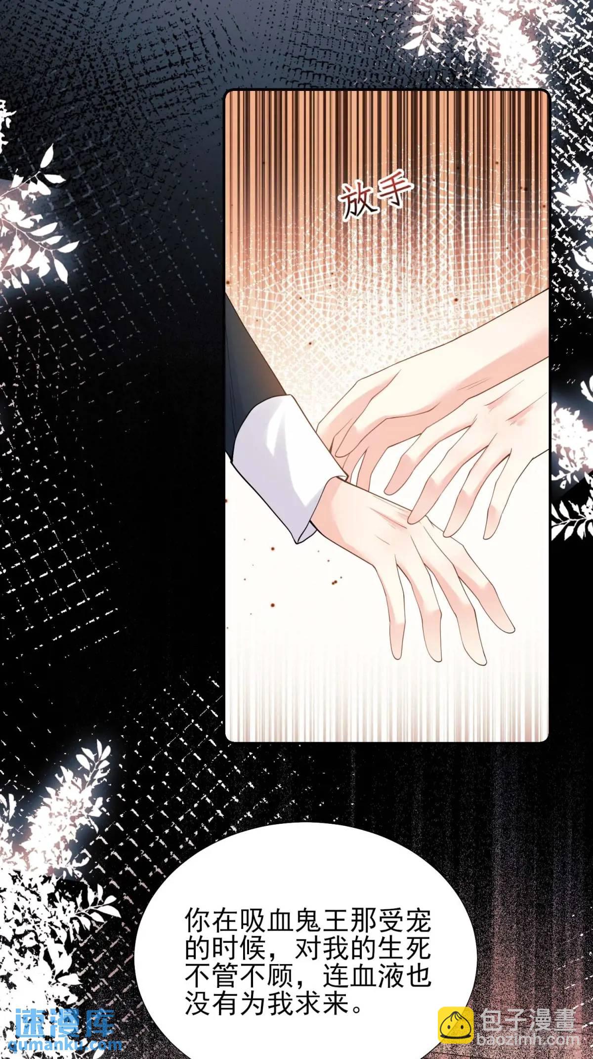 第31话：是敌是友-第31话