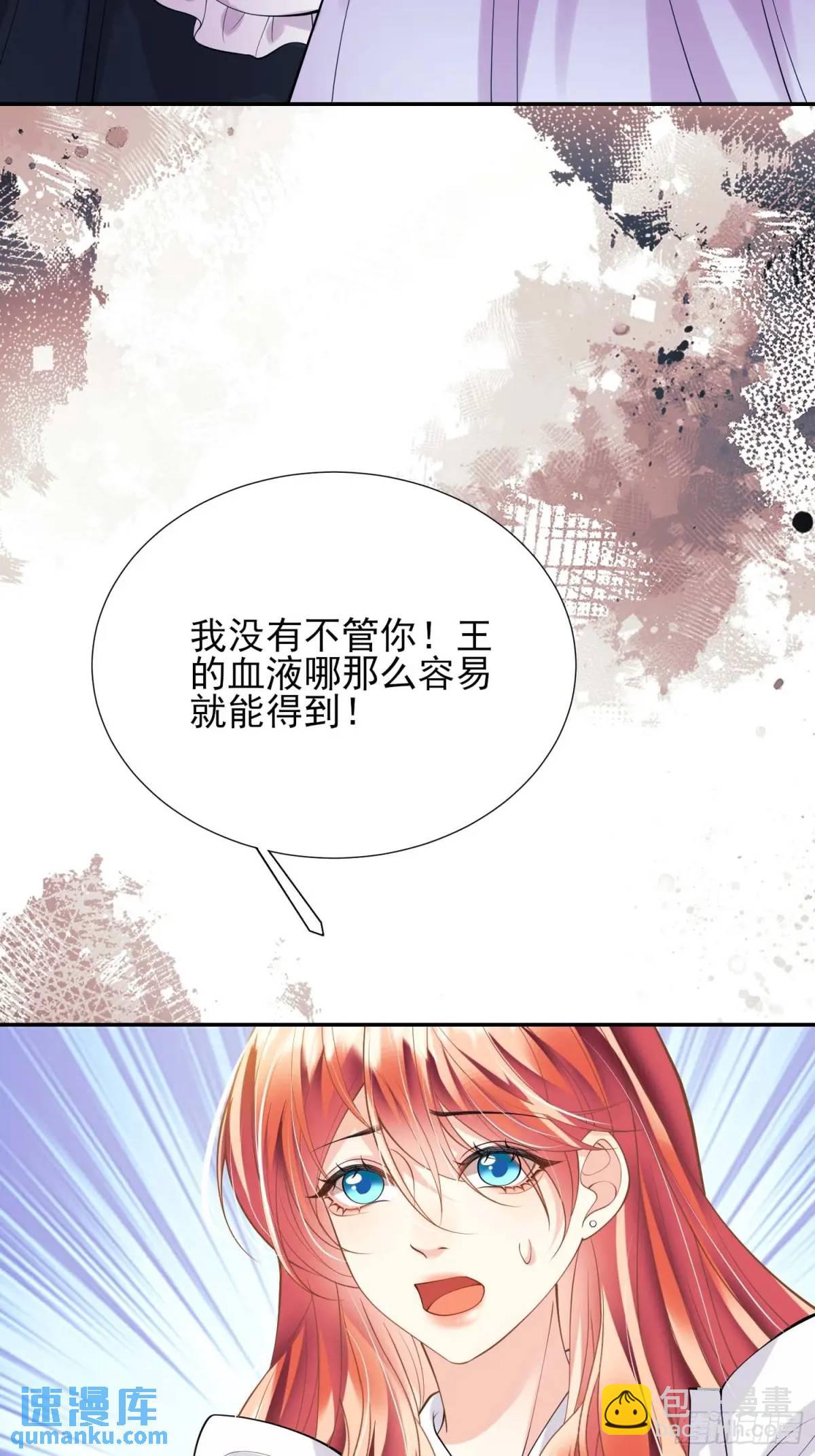 第31话：是敌是友-第31话