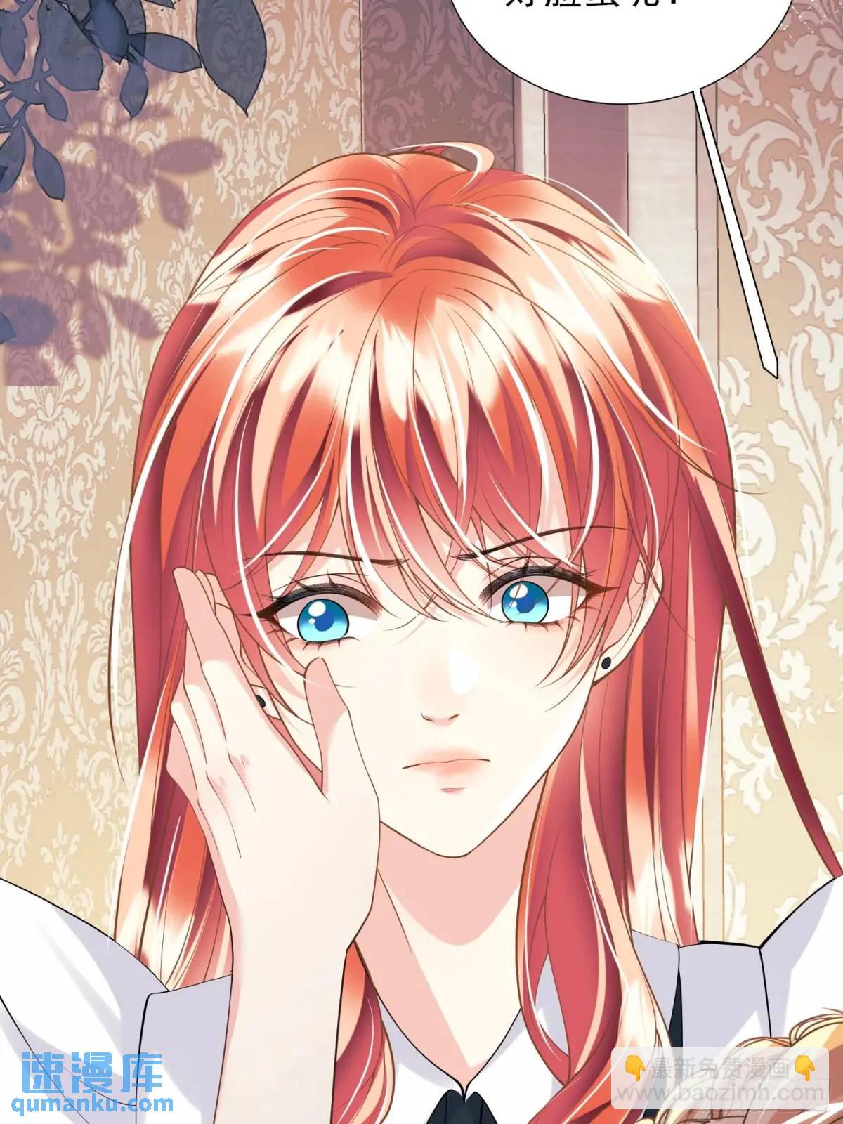 第31话：是敌是友-第31话