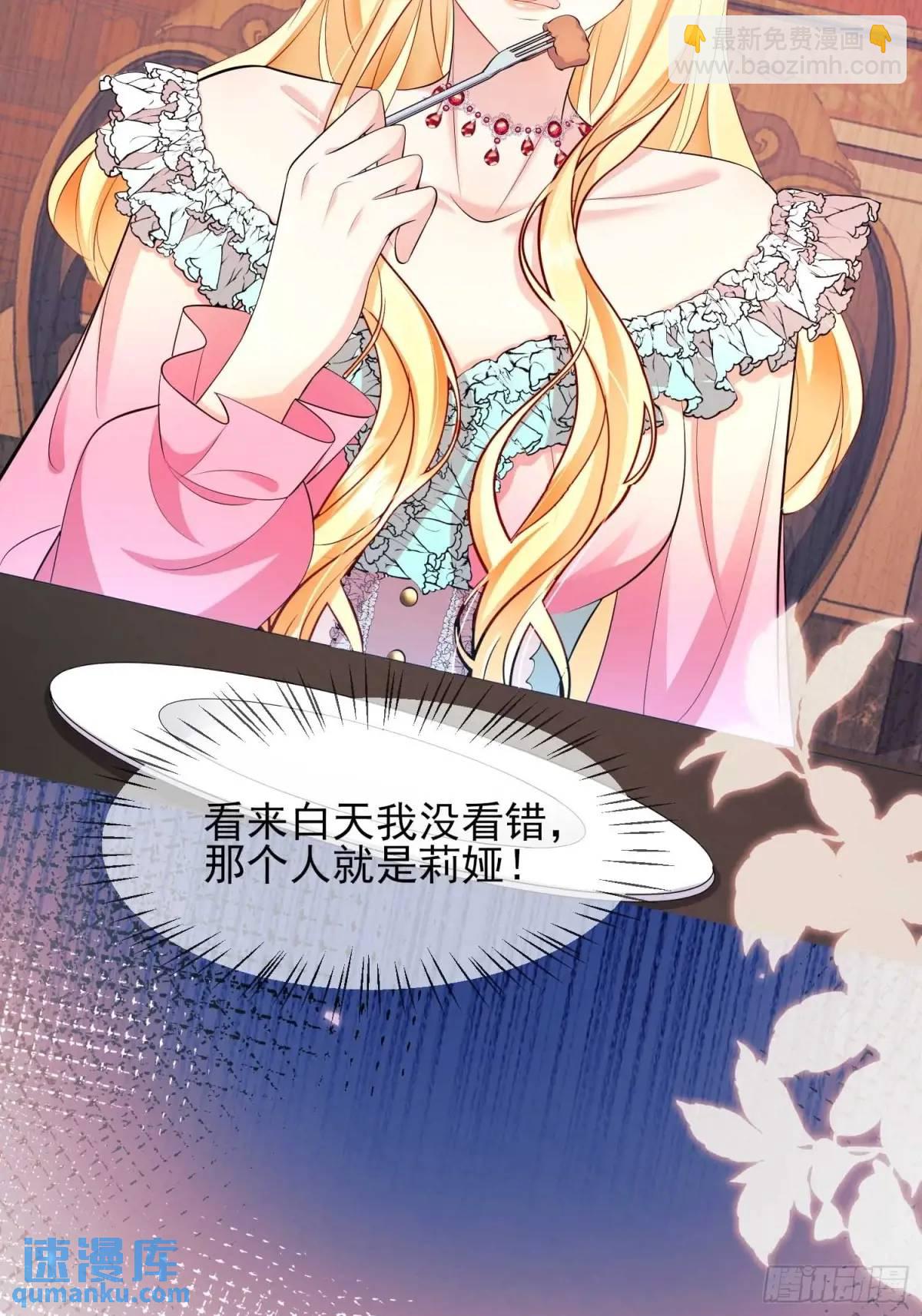 第31话：是敌是友-第31话