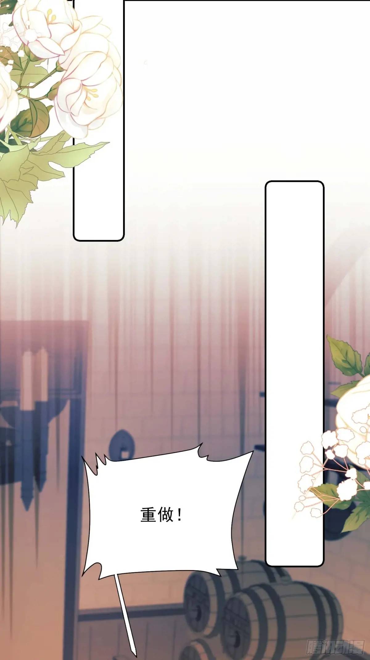 第33话：她不敢-第33话