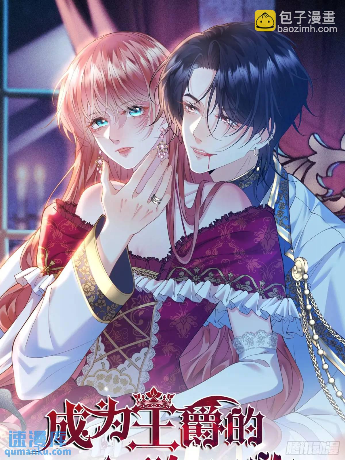 第33话：她不敢-第33话