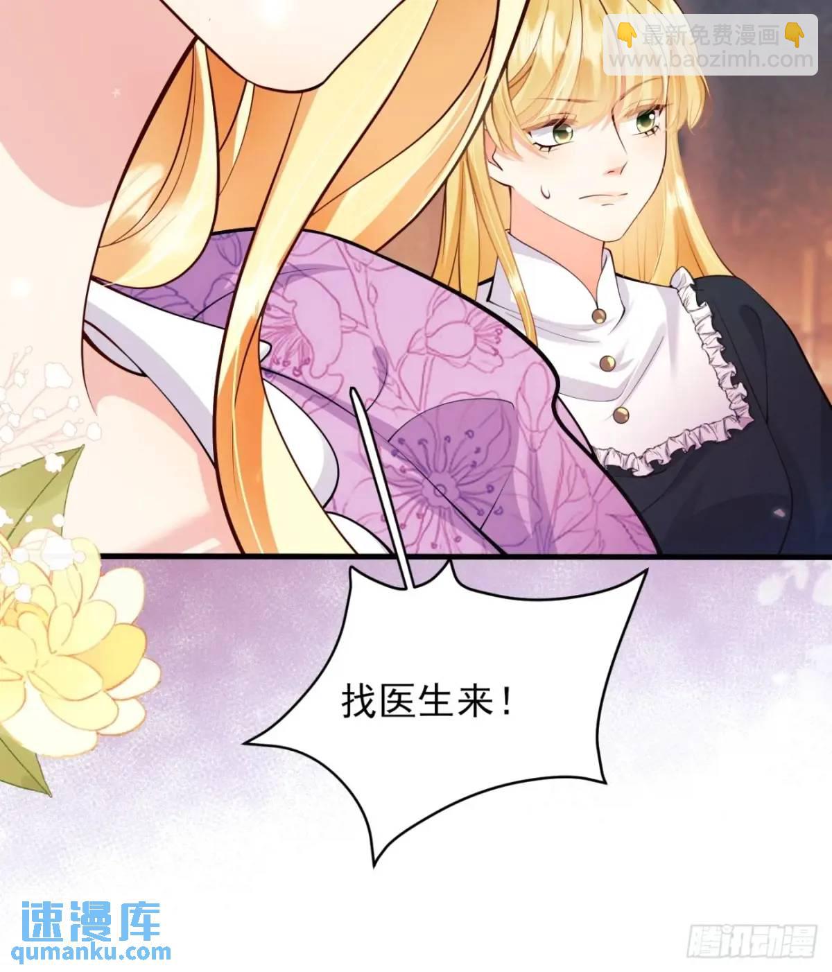 第33话：她不敢-第33话