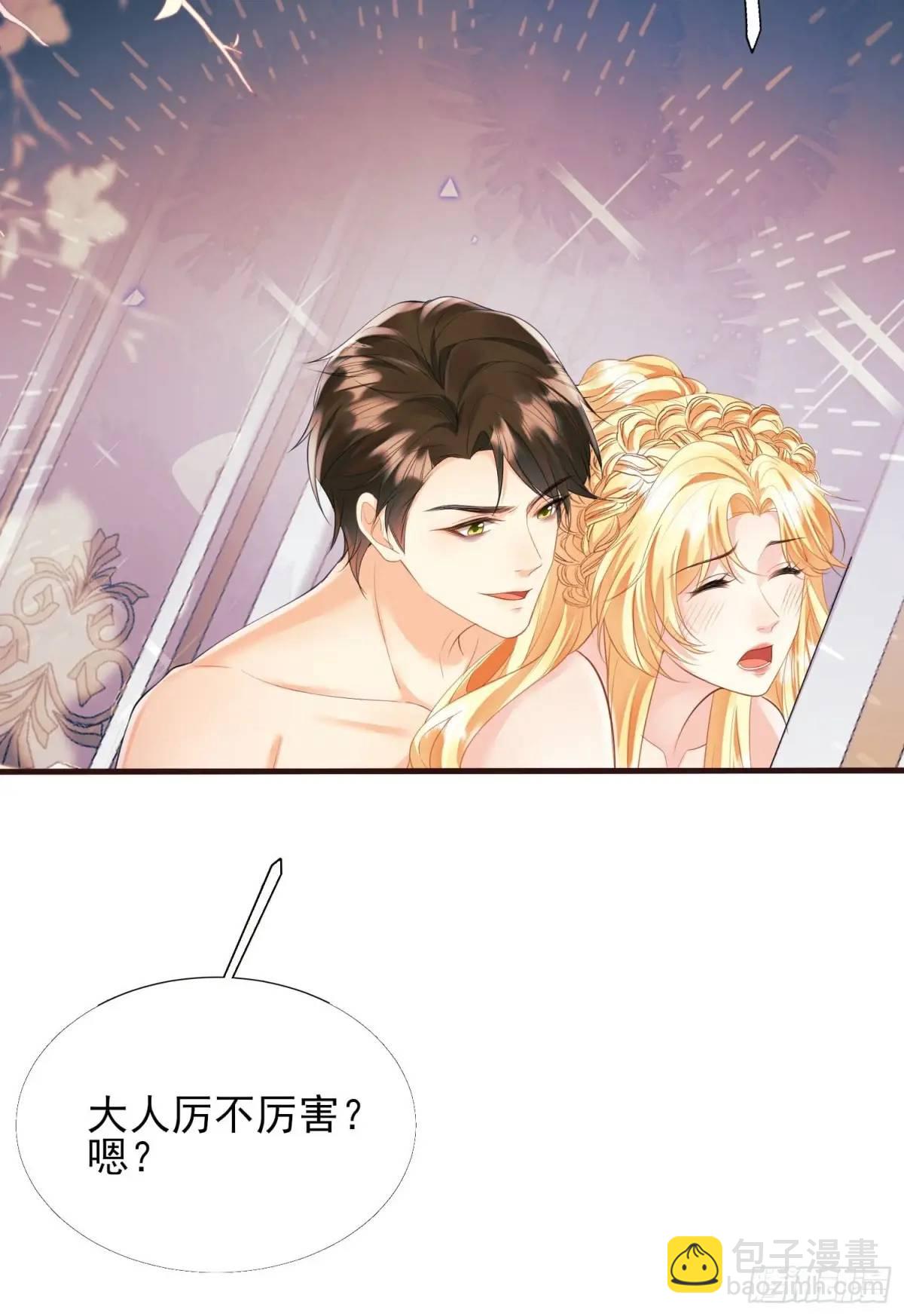 第35话：引诱(1/2)-第35话