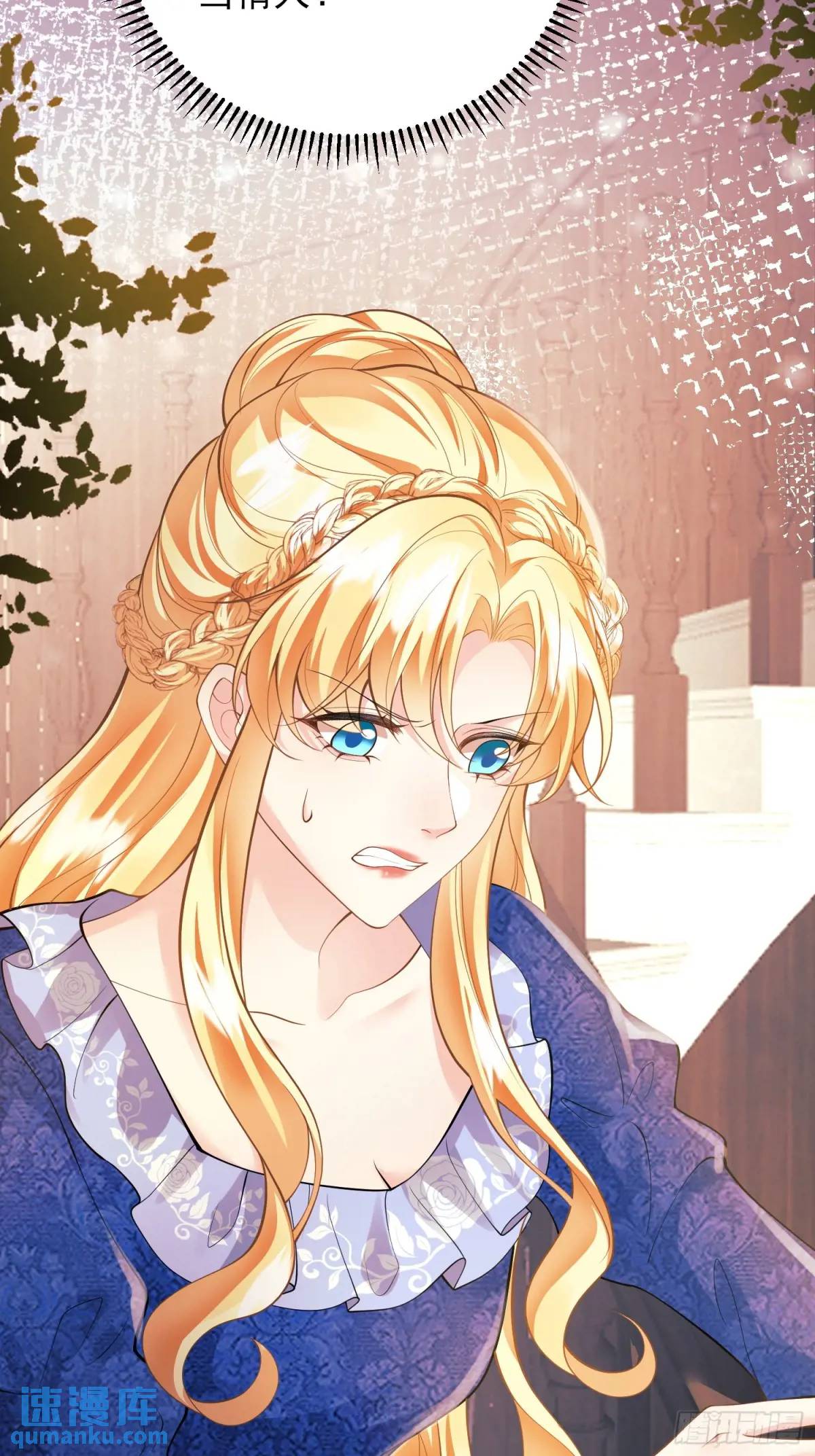 第35话：引诱(1/2)-第35话