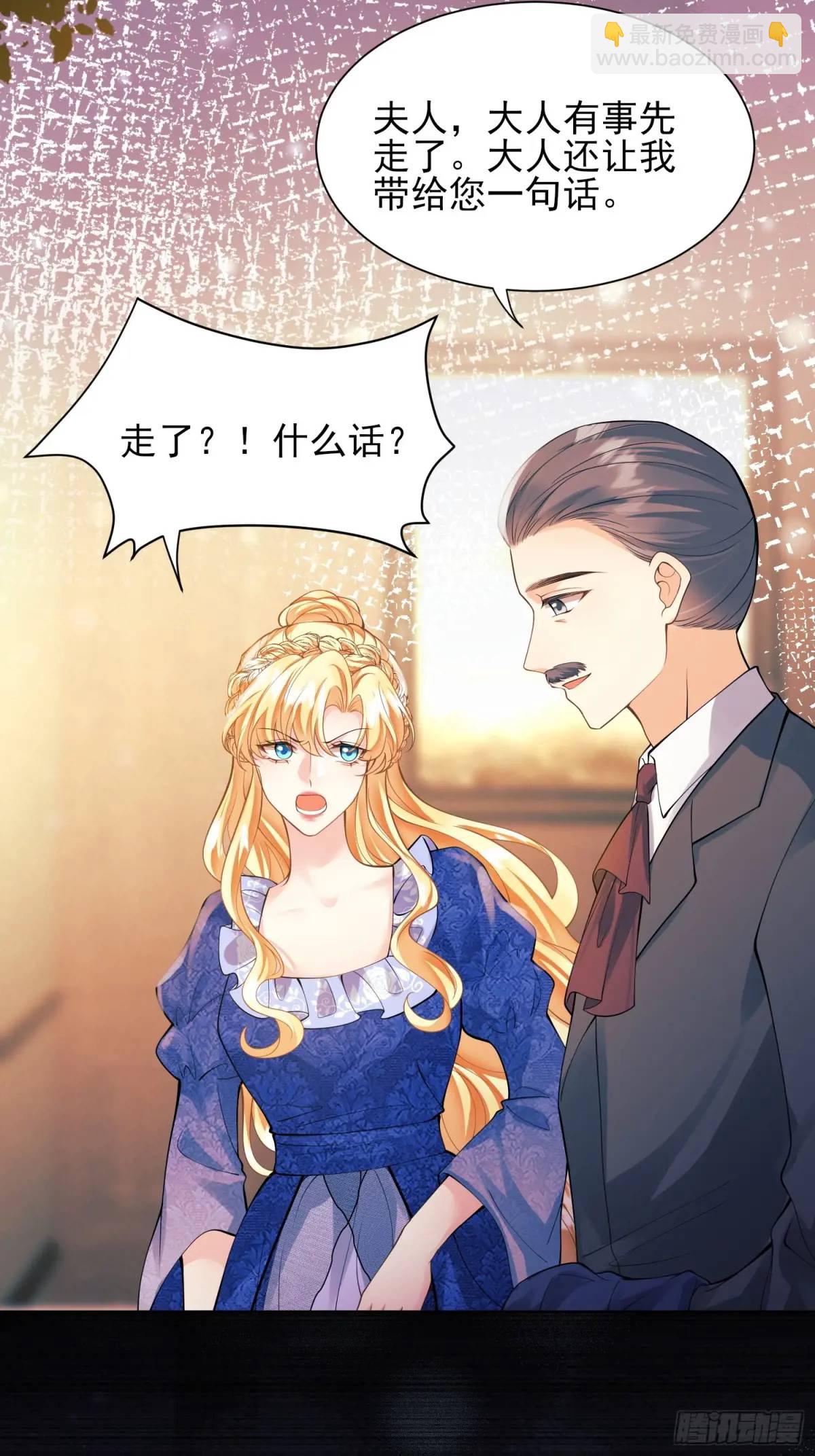 第35话：引诱(1/2)-第35话