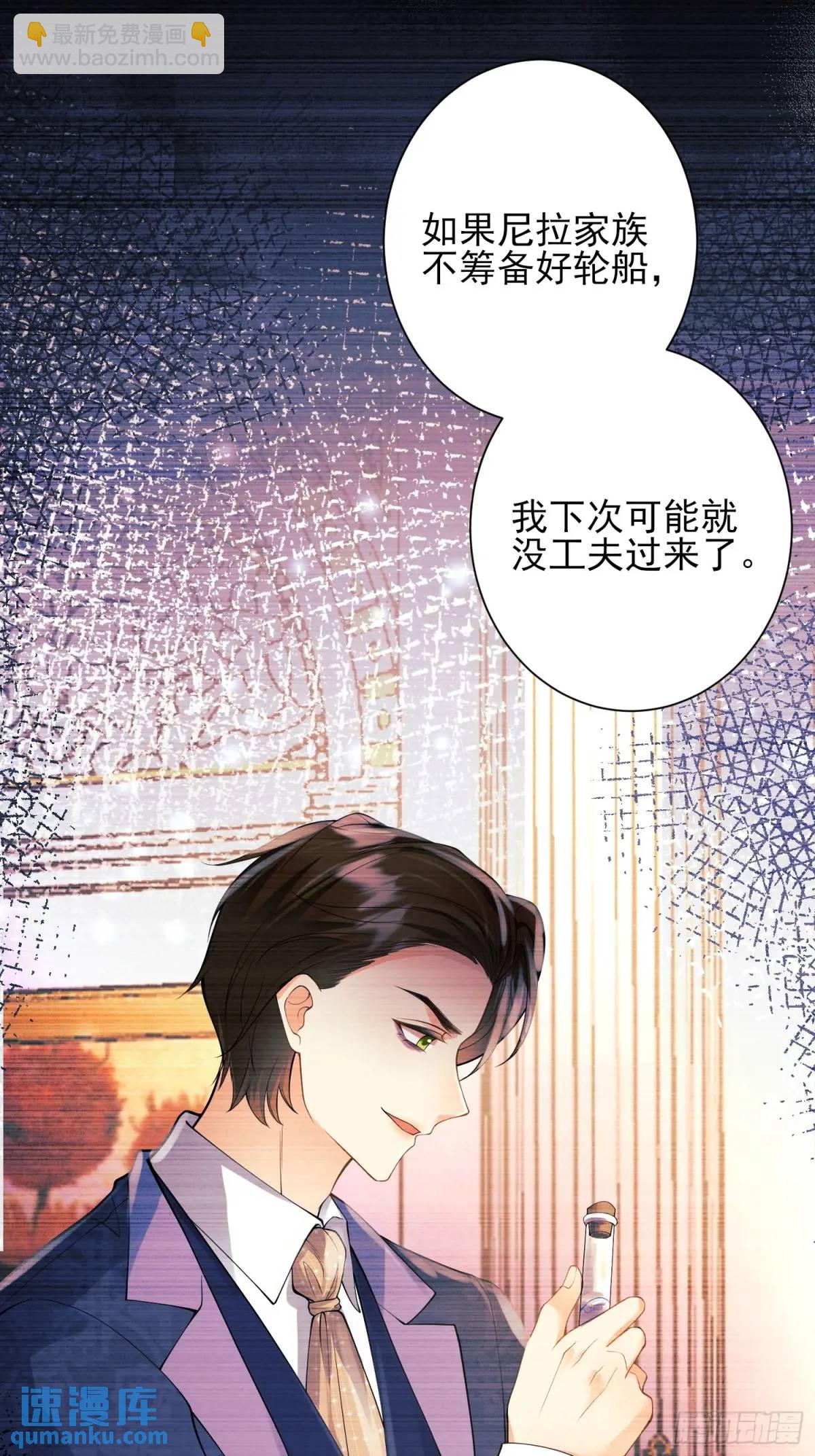 第35话：引诱(1/2)-第35话