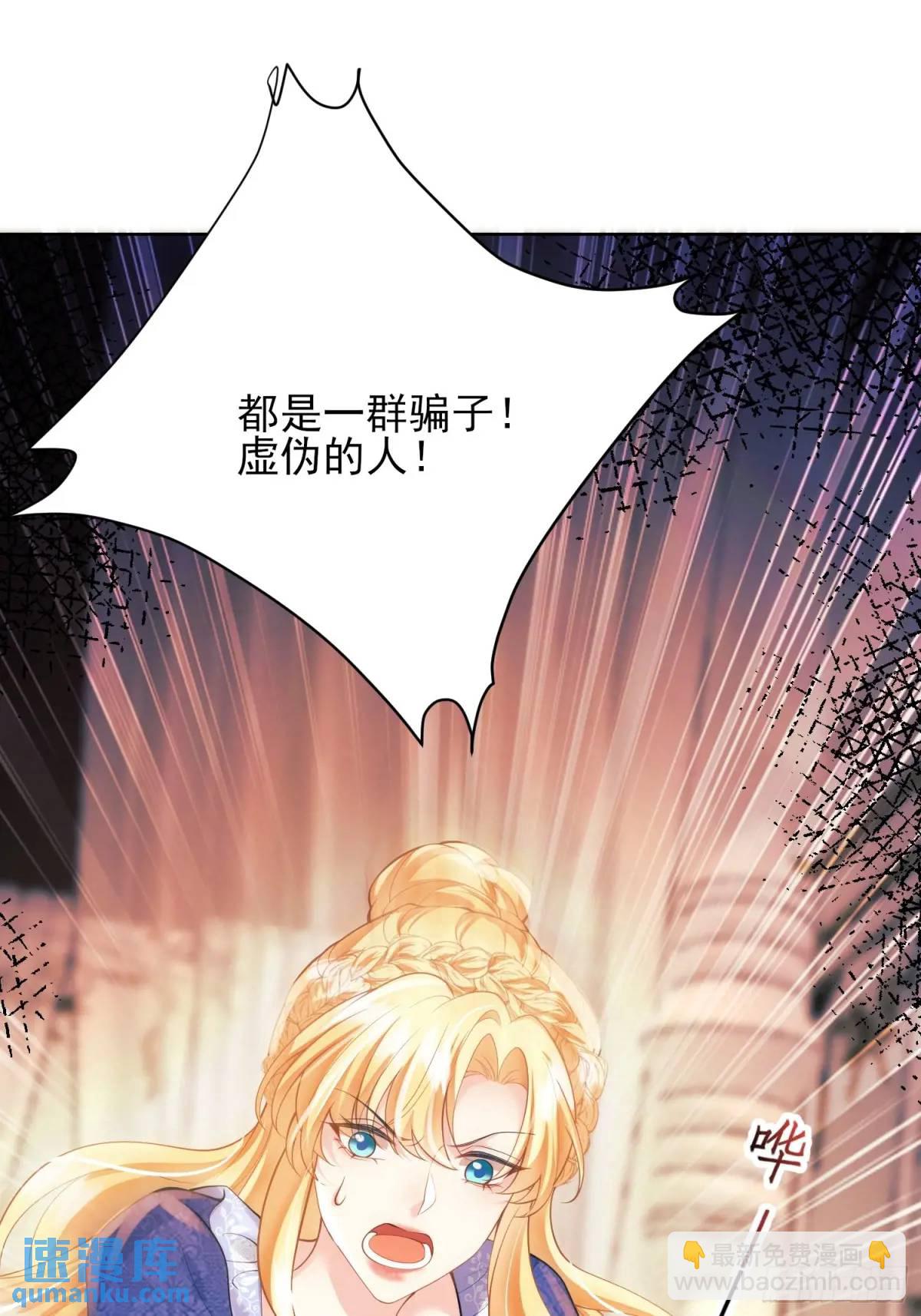 第35话：引诱(1/2)-第35话