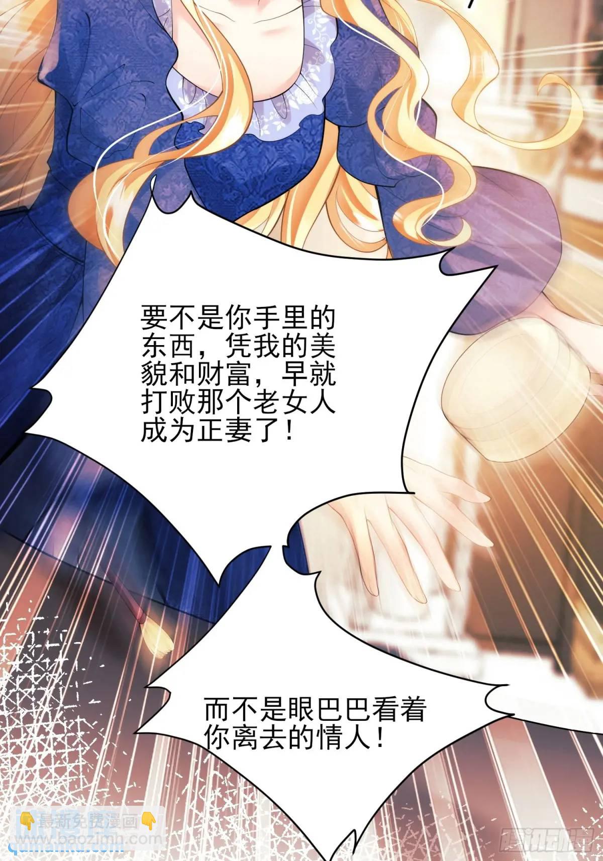 第35话：引诱(1/2)-第35话