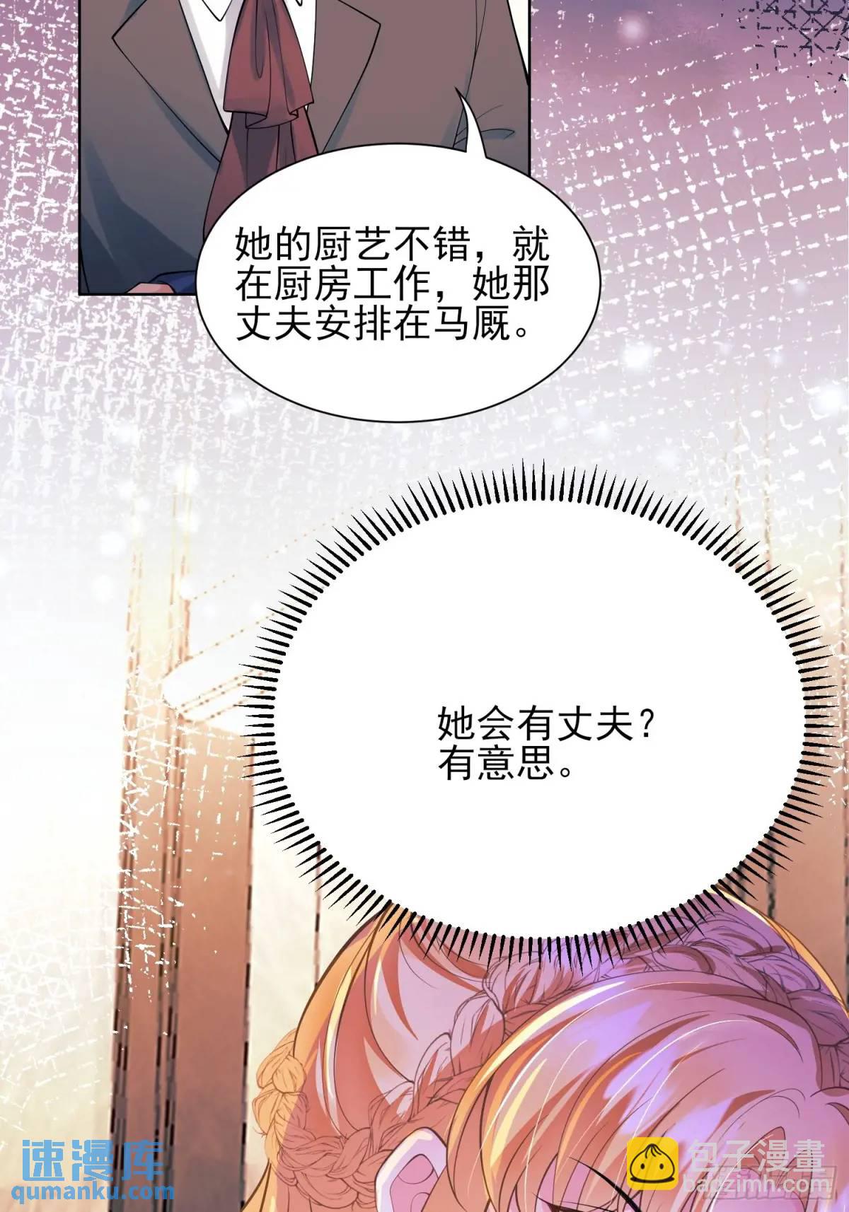 第35话：引诱(1/2)-第35话