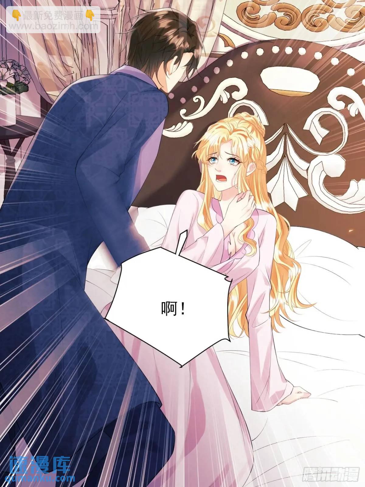 第35话：引诱(1/2)-第35话