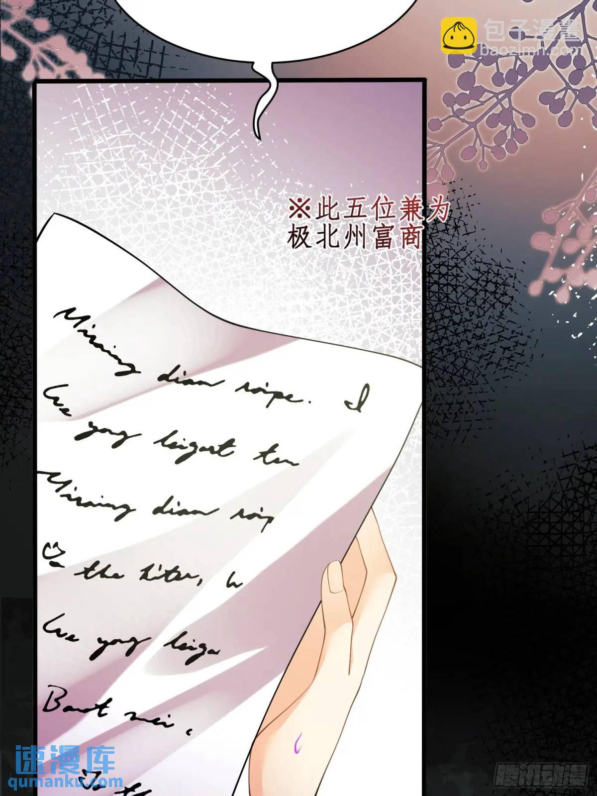 第39话：当事人疑问(1/2)-第39话