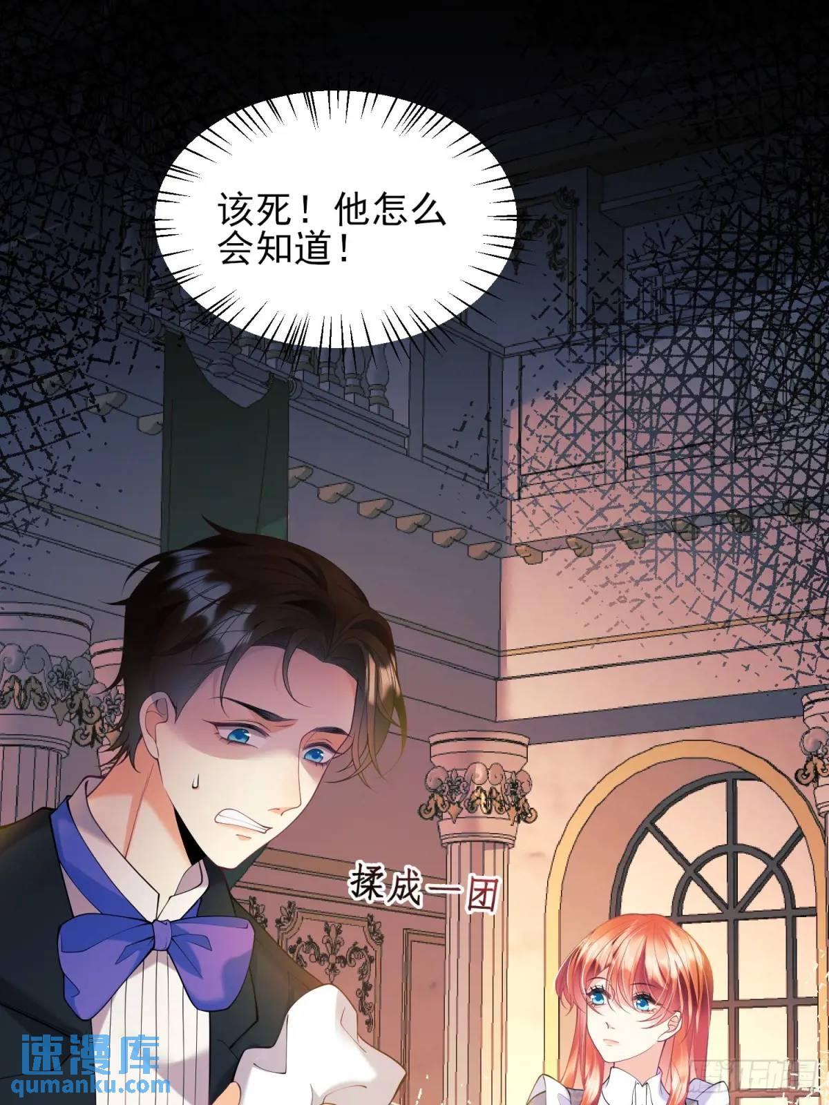 第39话：当事人疑问(1/2)-第39话