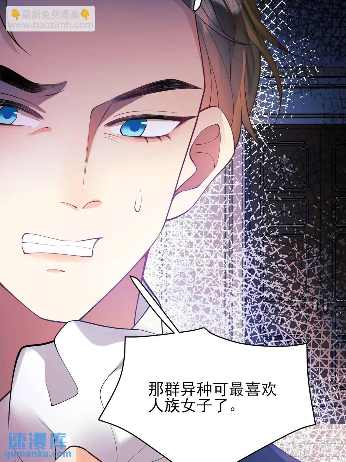 第39话：当事人疑问(1/2)-第39话